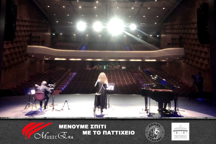 MUSICERA standing by the ART